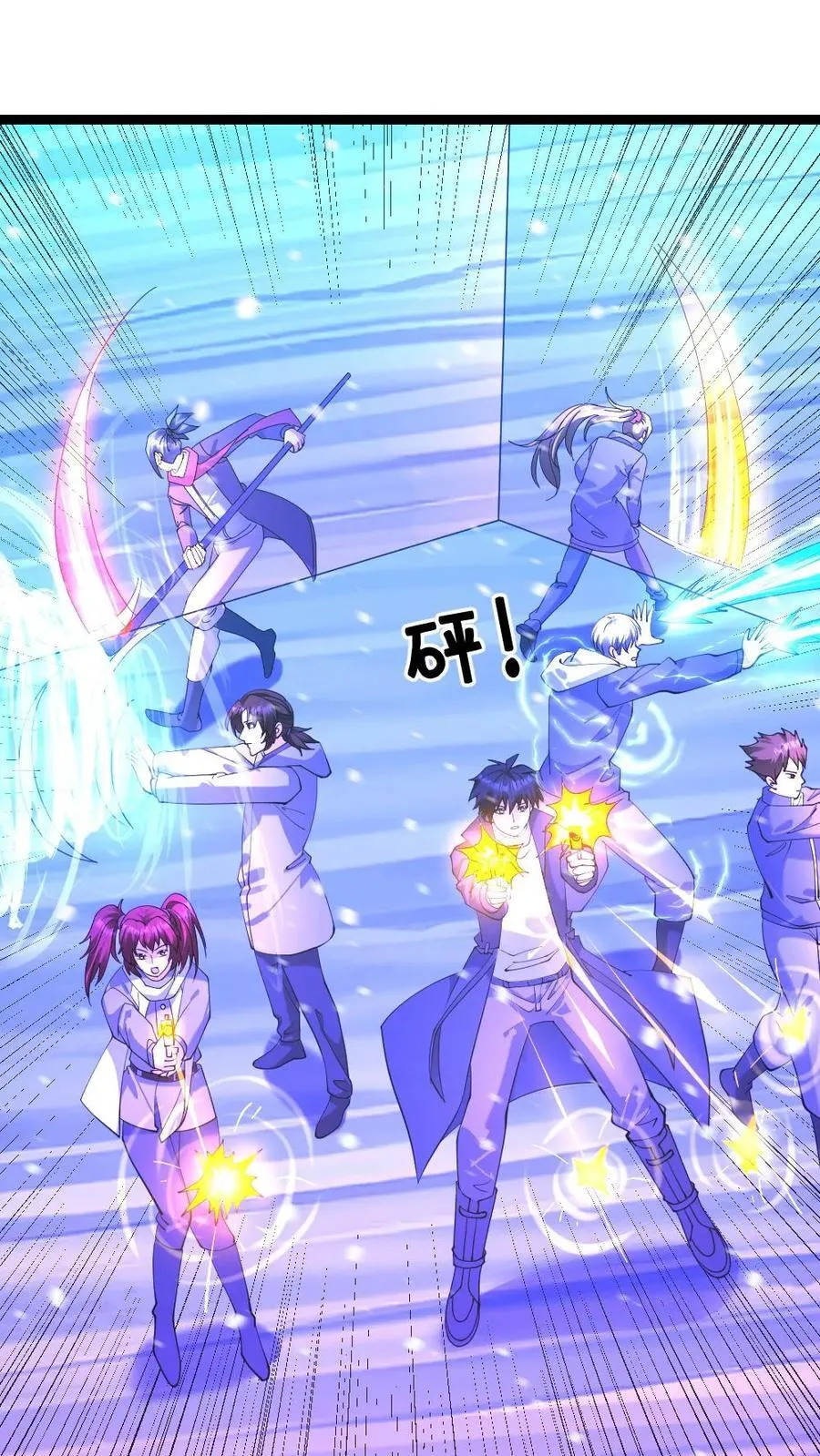 第616话 陷阱 第12页
