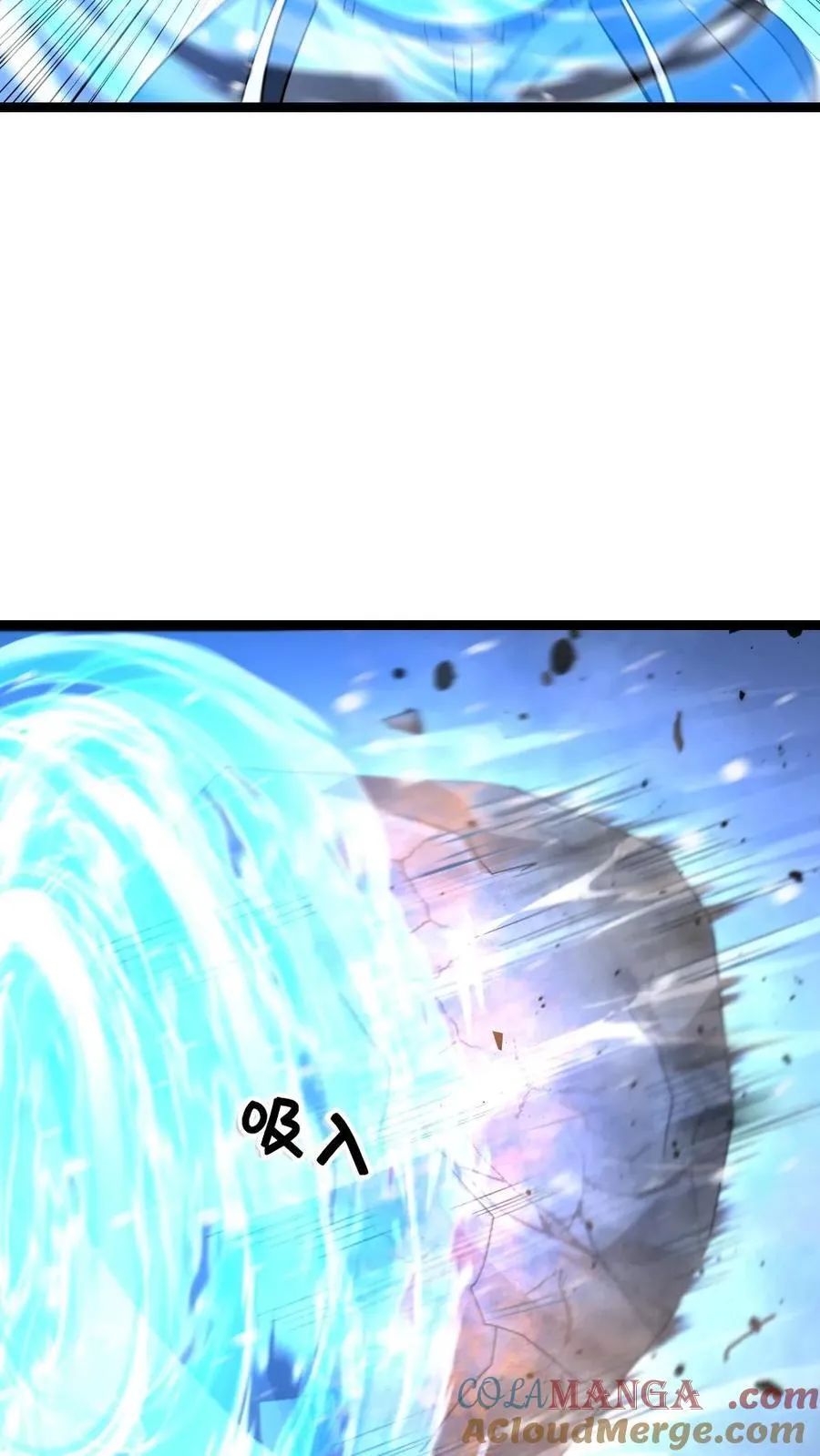 第616话 陷阱 第25页
