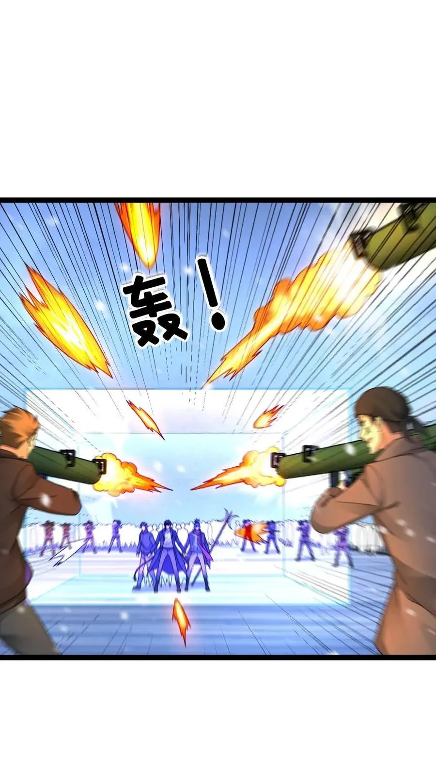 第617话 被困 第2页