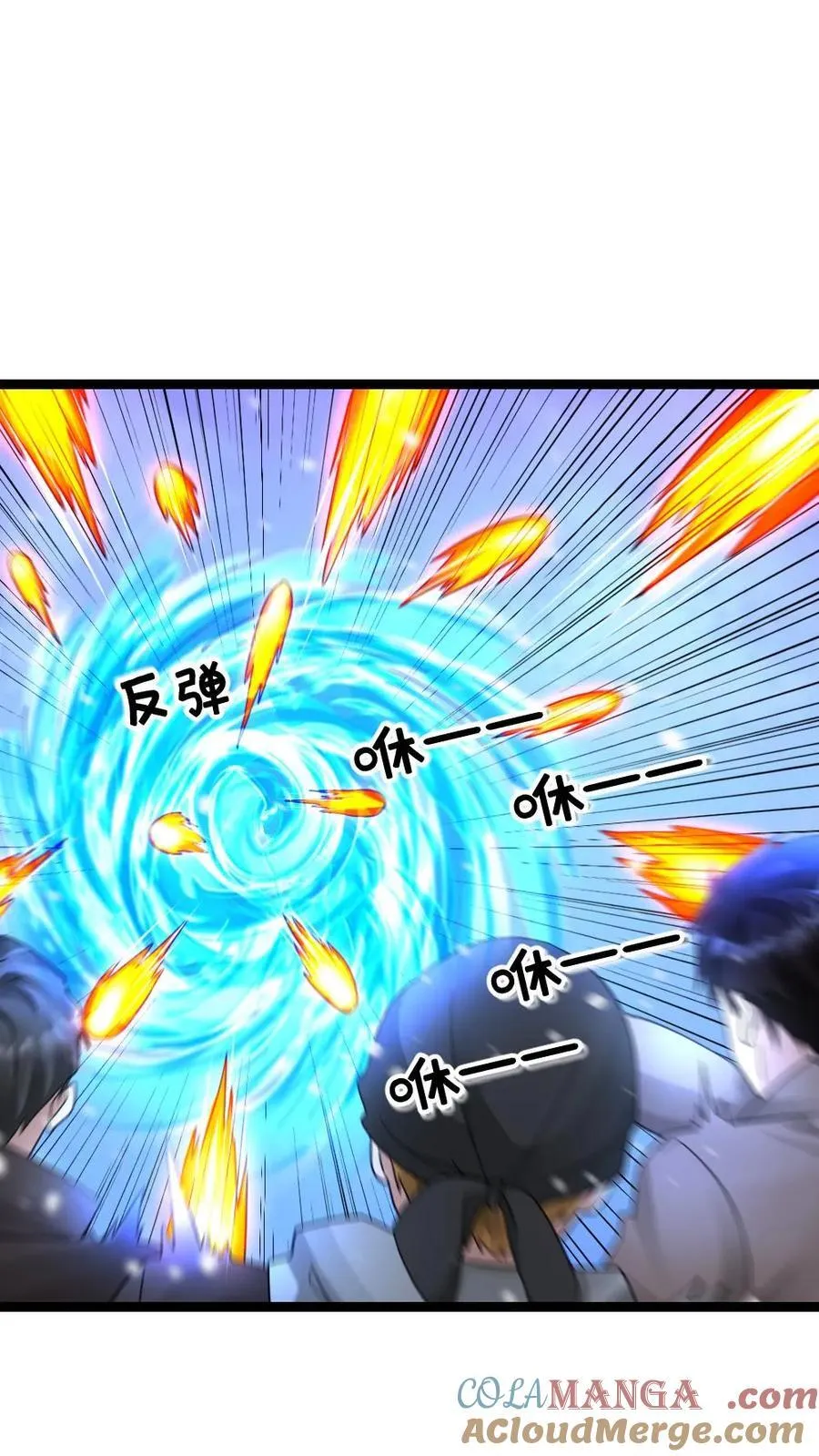 第617话 被困 第5页