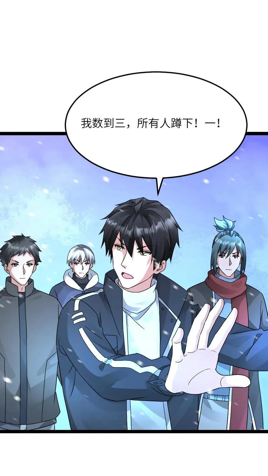 第617话 被困 第10页