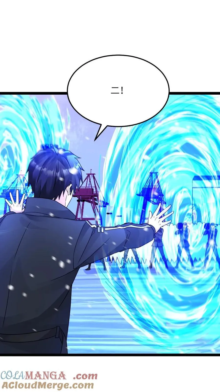 第617话 被困 第11页
