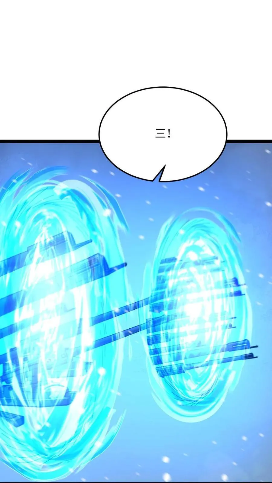 第617话 被困 第12页