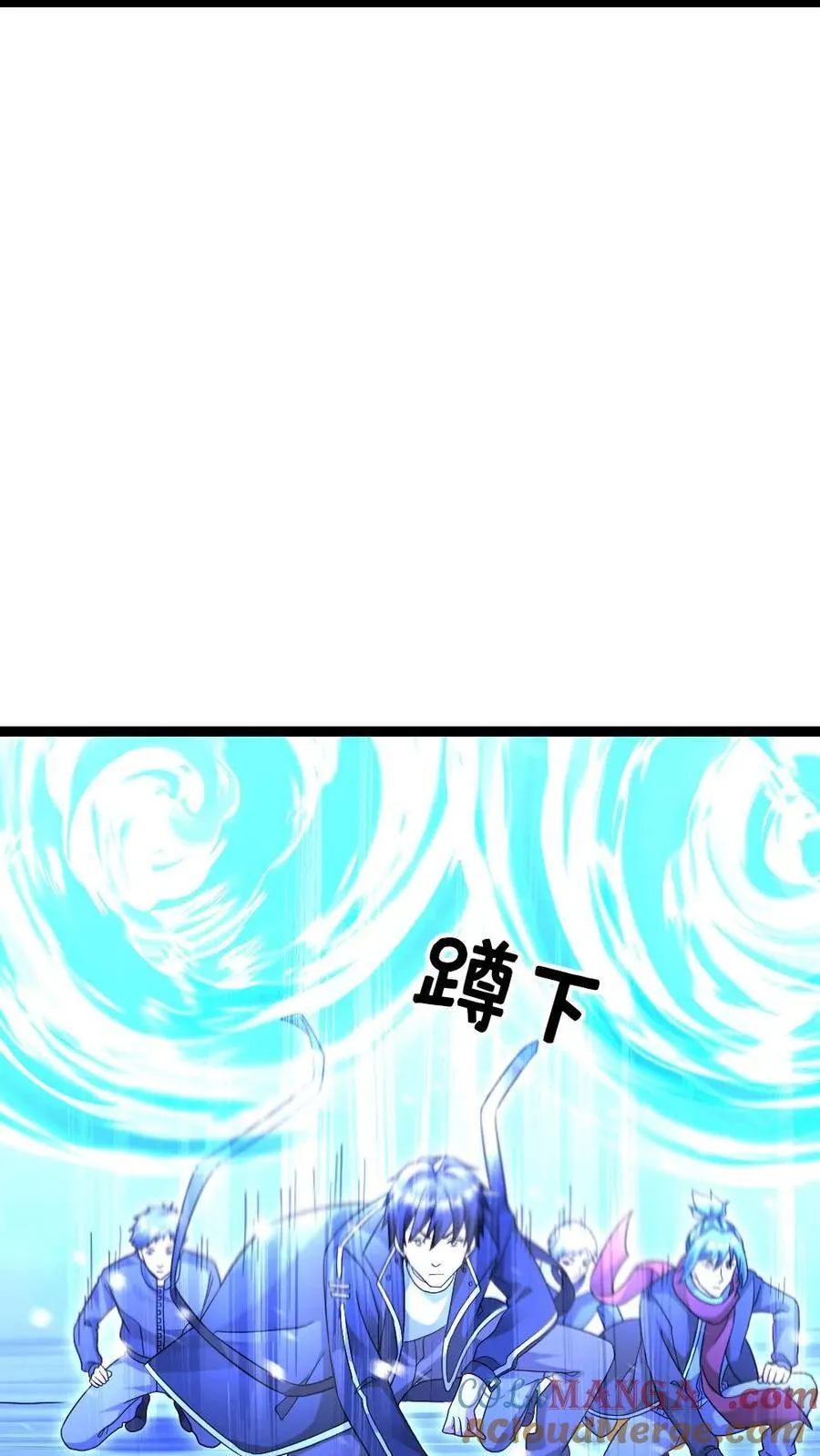 第617话 被困 第13页