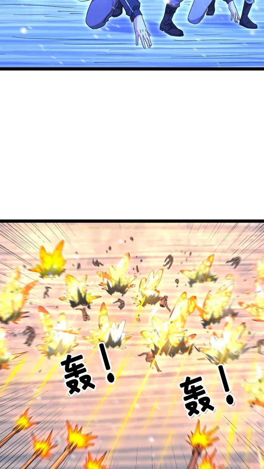 第617话 被困 第14页