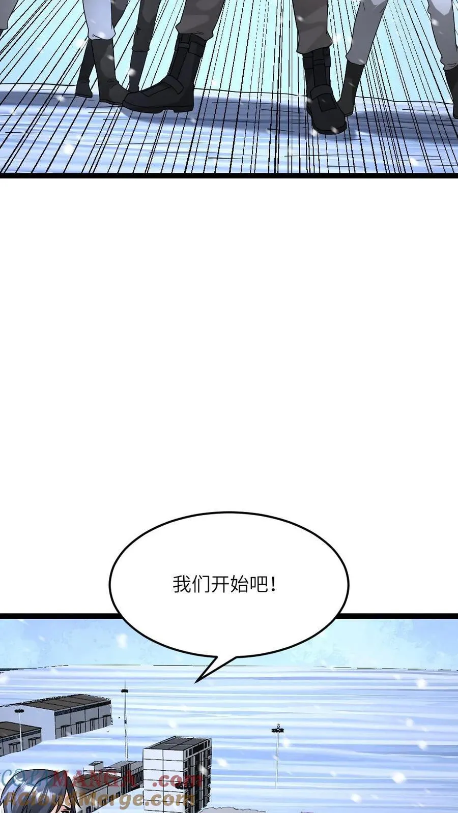 第618话 准备反杀 第13页