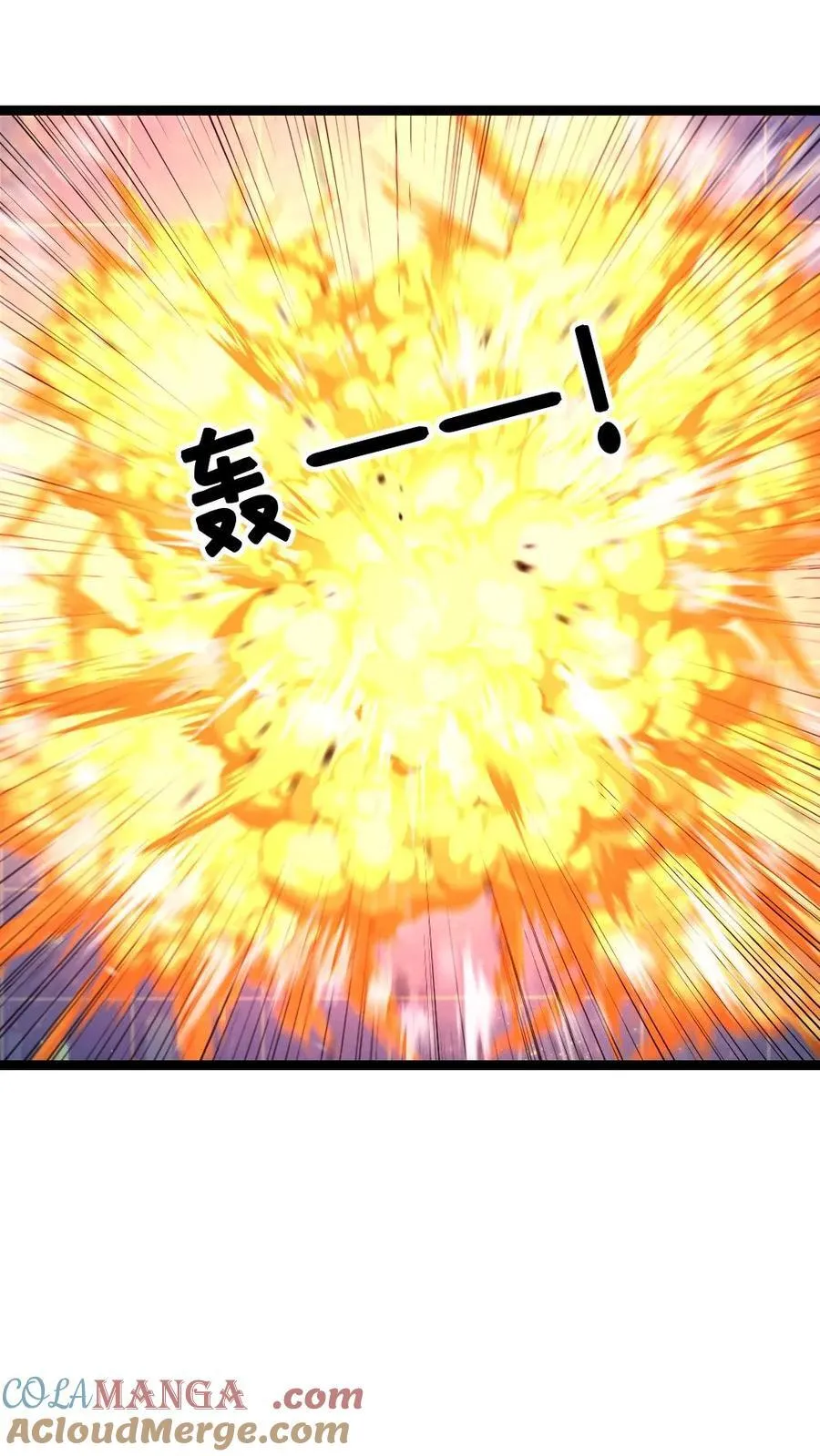 第618话 准备反杀 第21页