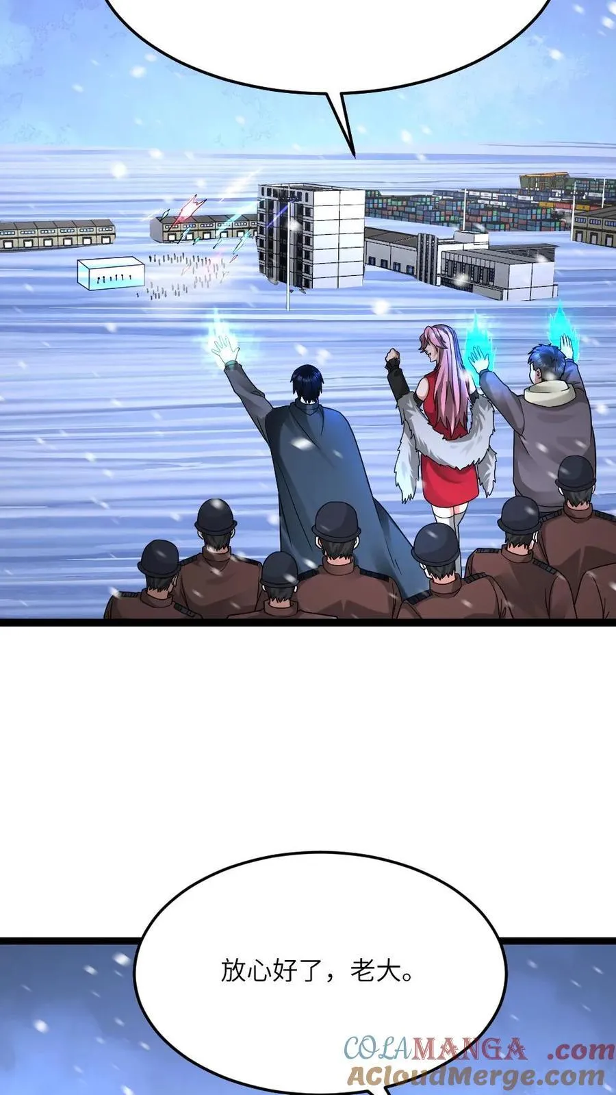 第619话 局势两极反转 第11页