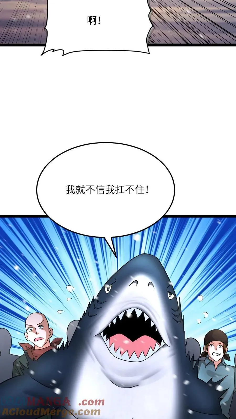 第619话 局势两极反转 第27页