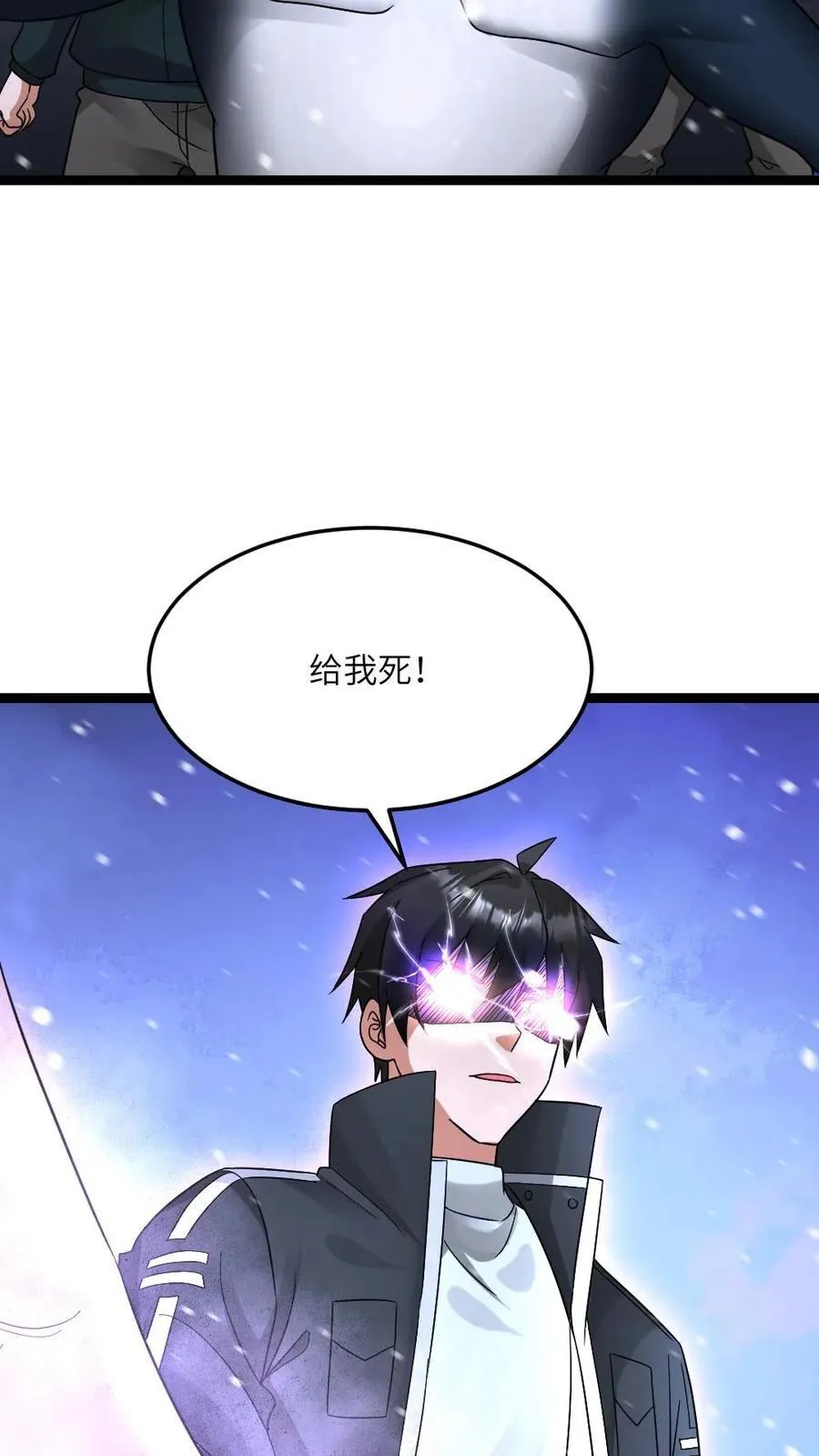 第619话 局势两极反转 第28页