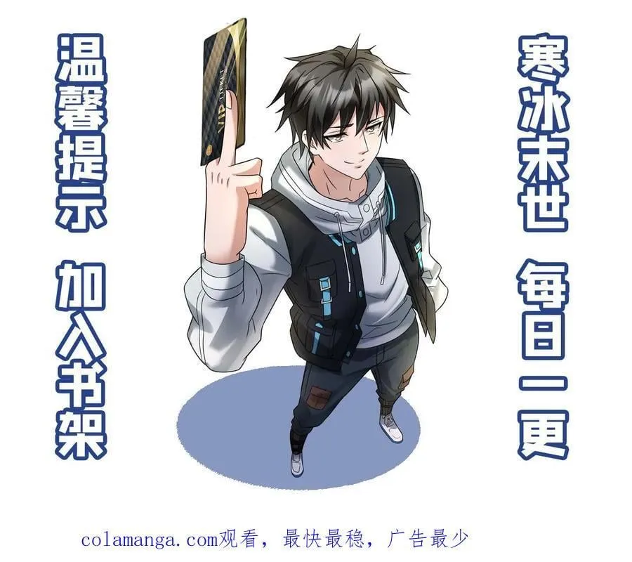第620话 开始反击 第26页