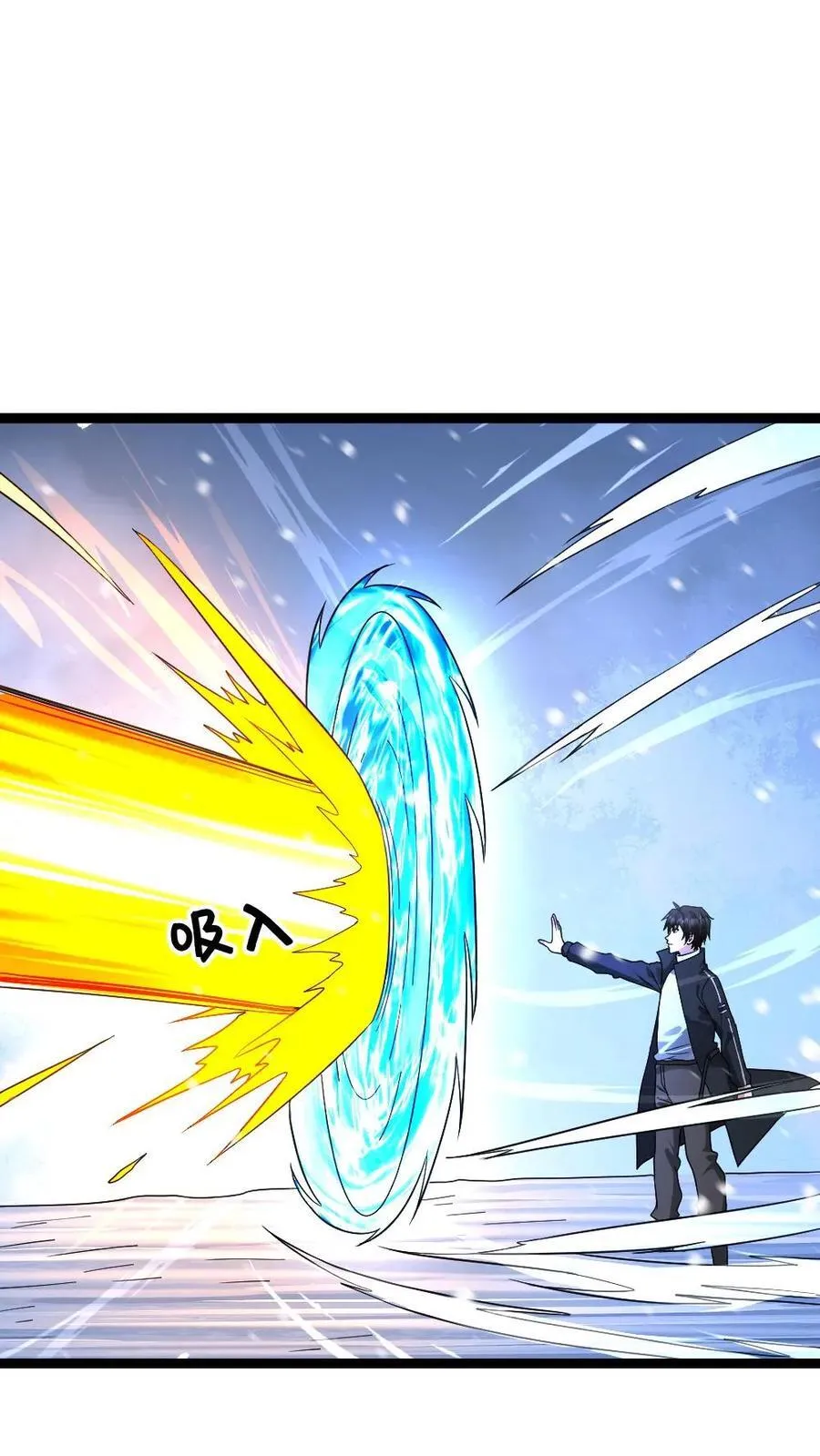 第621话 破坏次元空间 第20页