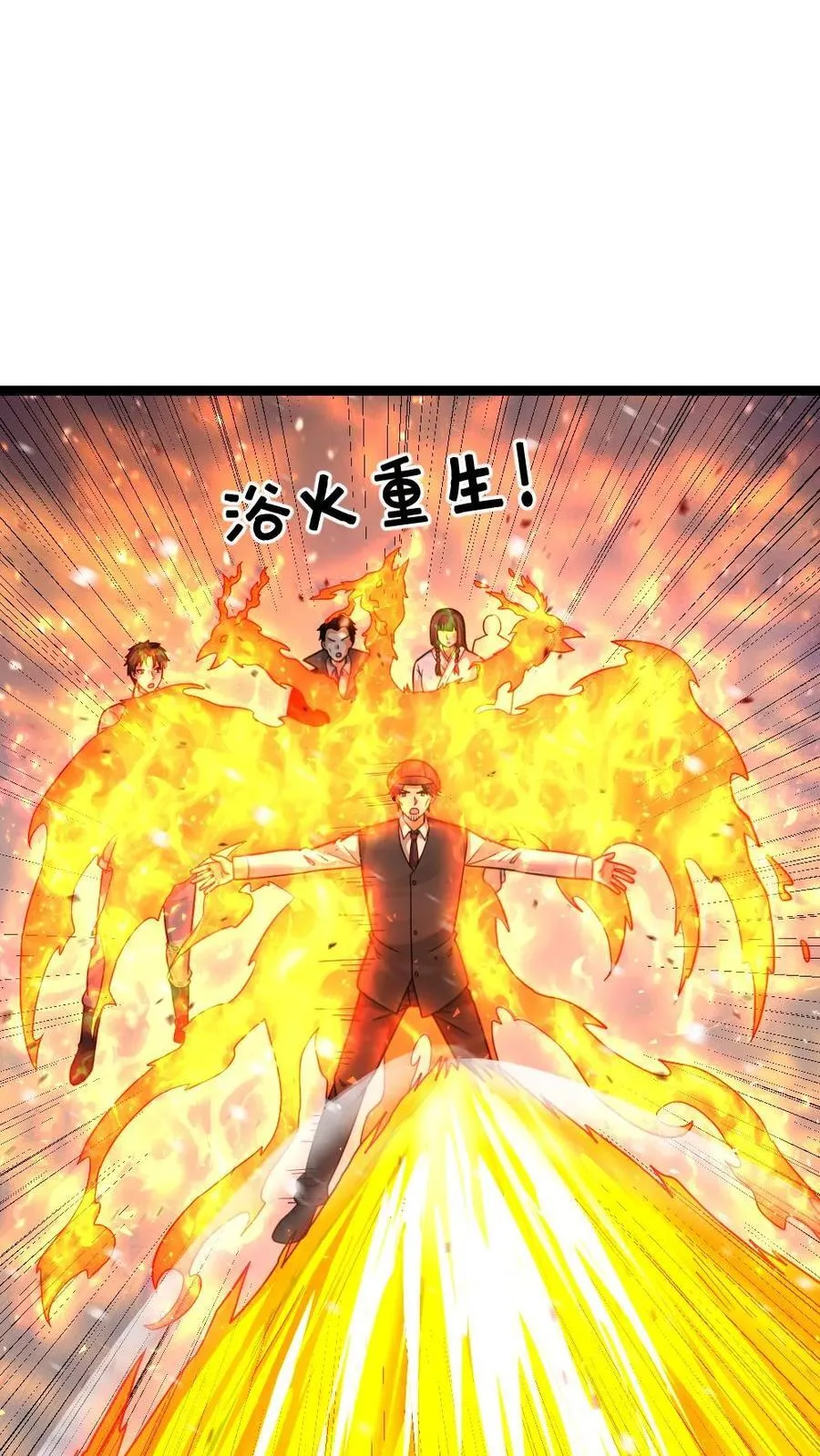 第622话 盯上对方队友 第2页