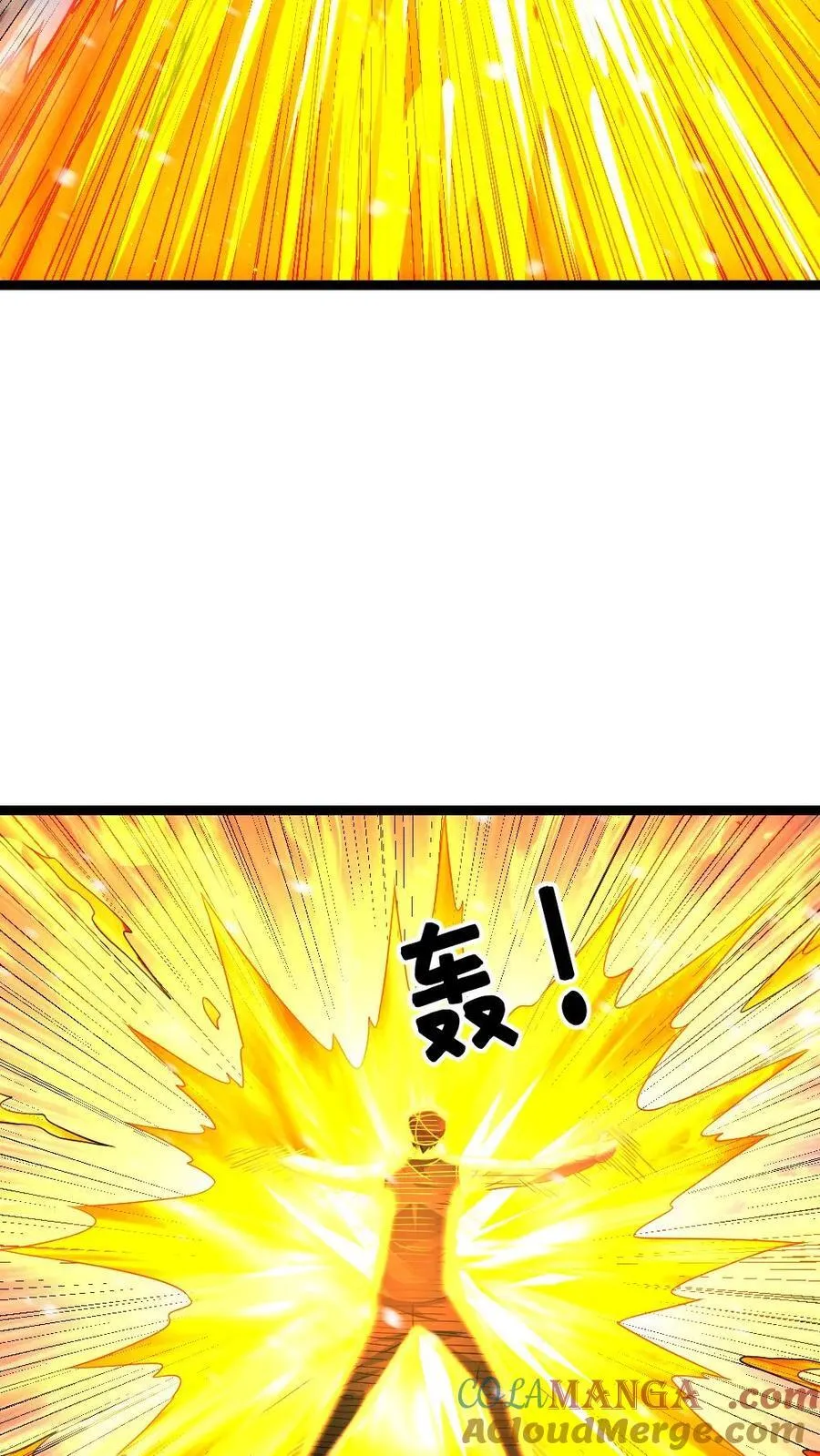 第622话 盯上对方队友 第3页