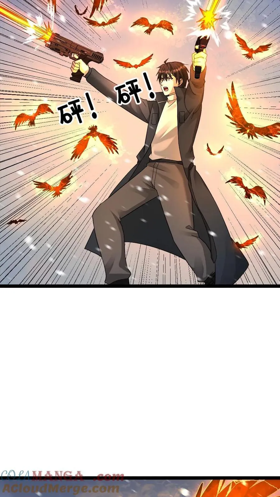 第622话 盯上对方队友 第15页