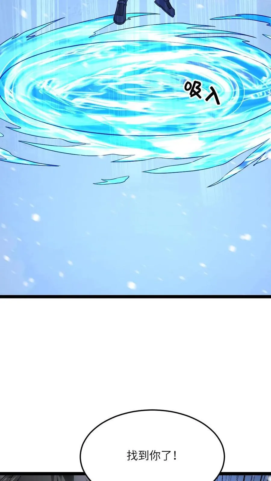 第622话 盯上对方队友 第26页