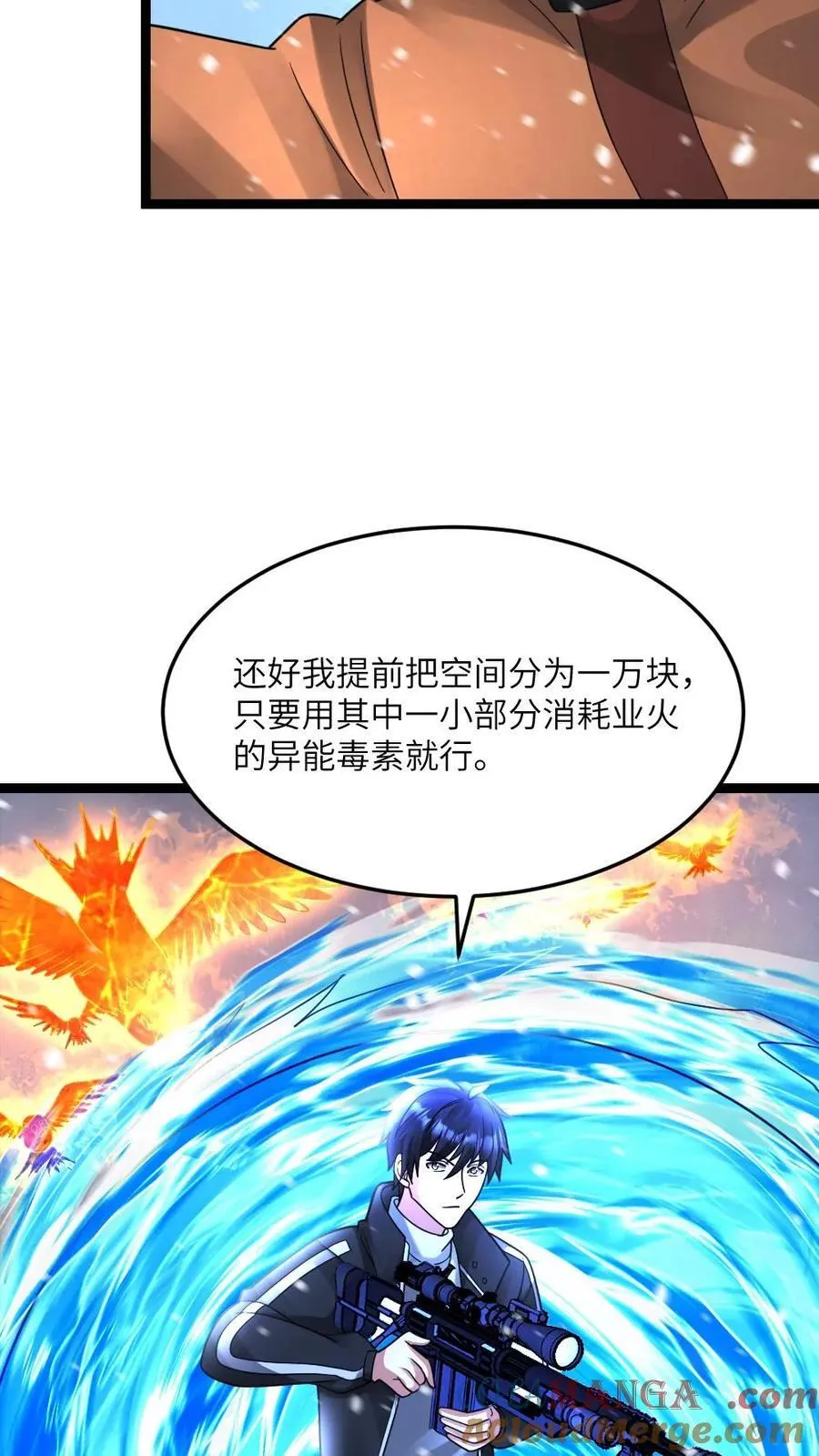 第623话 一对二 第11页