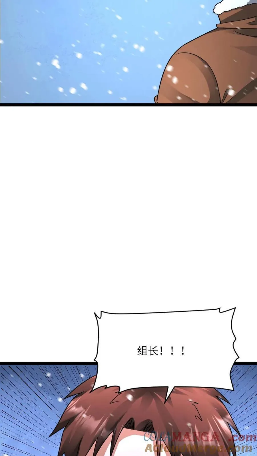 第623话 一对二 第13页