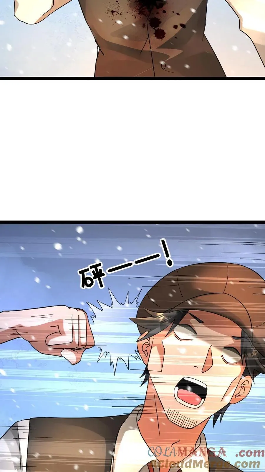 第623话 一对二 第19页