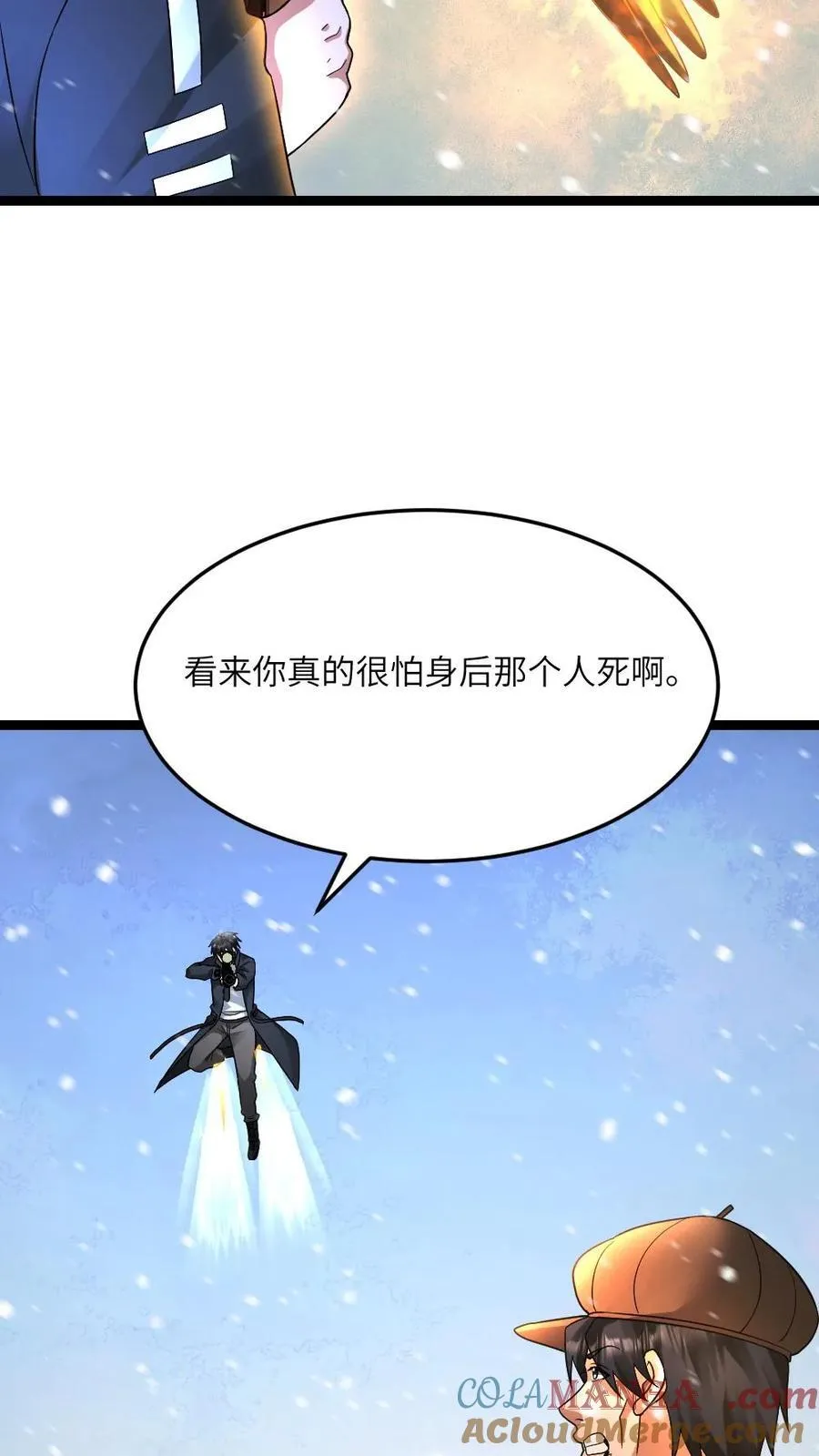 第623话 一对二 第21页