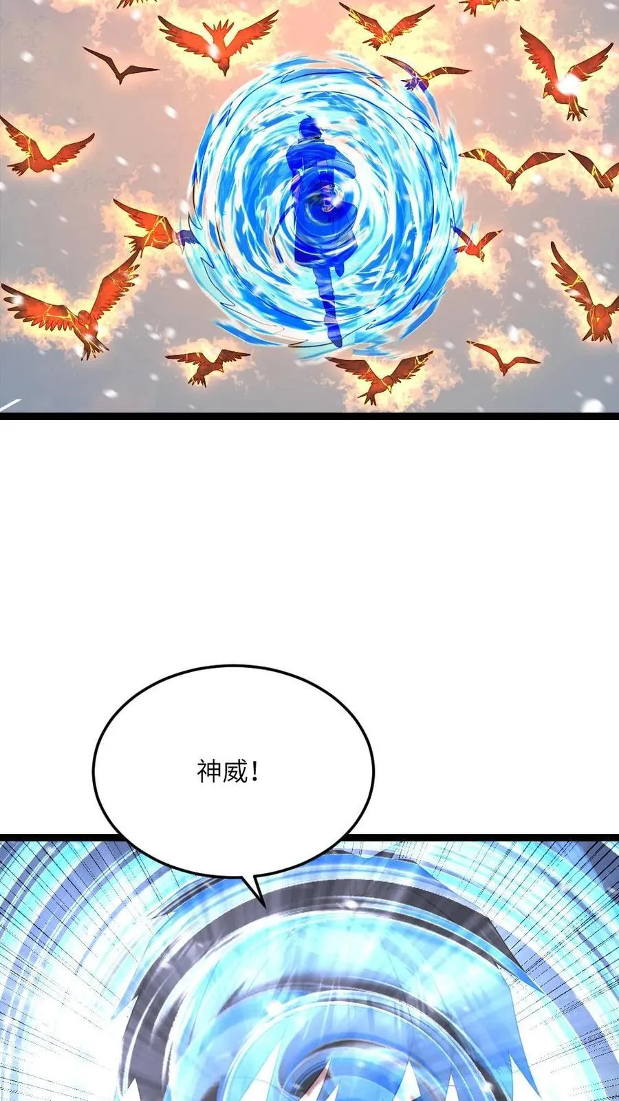 第623话 一对二 第28页
