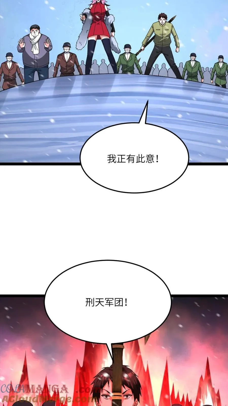 第624话 僵持不下 第17页