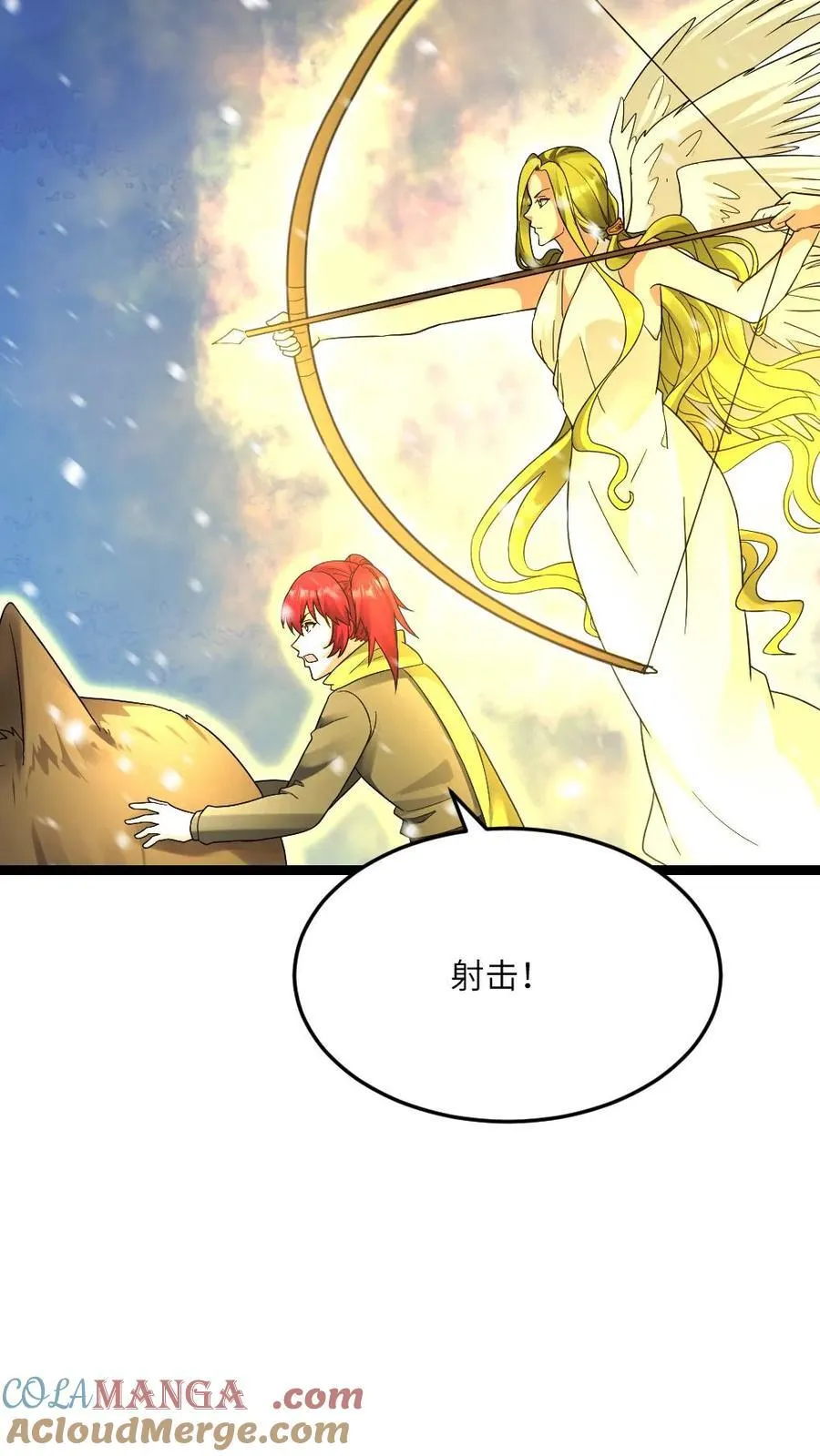 第625话 天使之箭 第19页