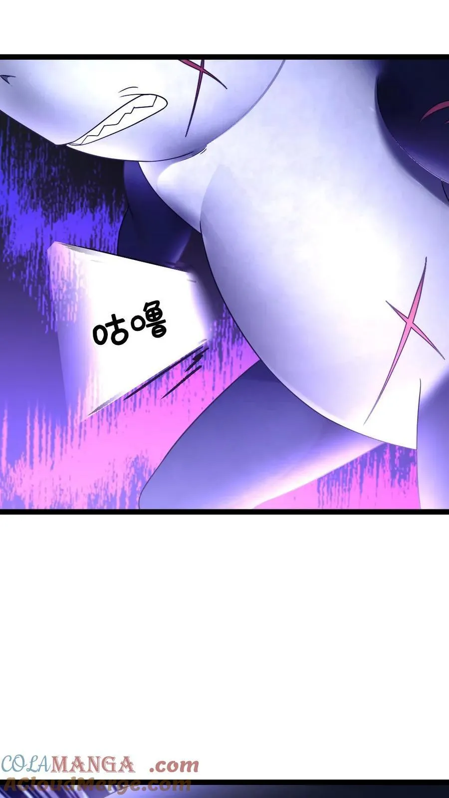 第625话 天使之箭 第23页