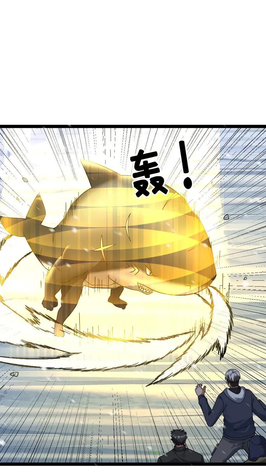 第626话 孔笙战死 第4页