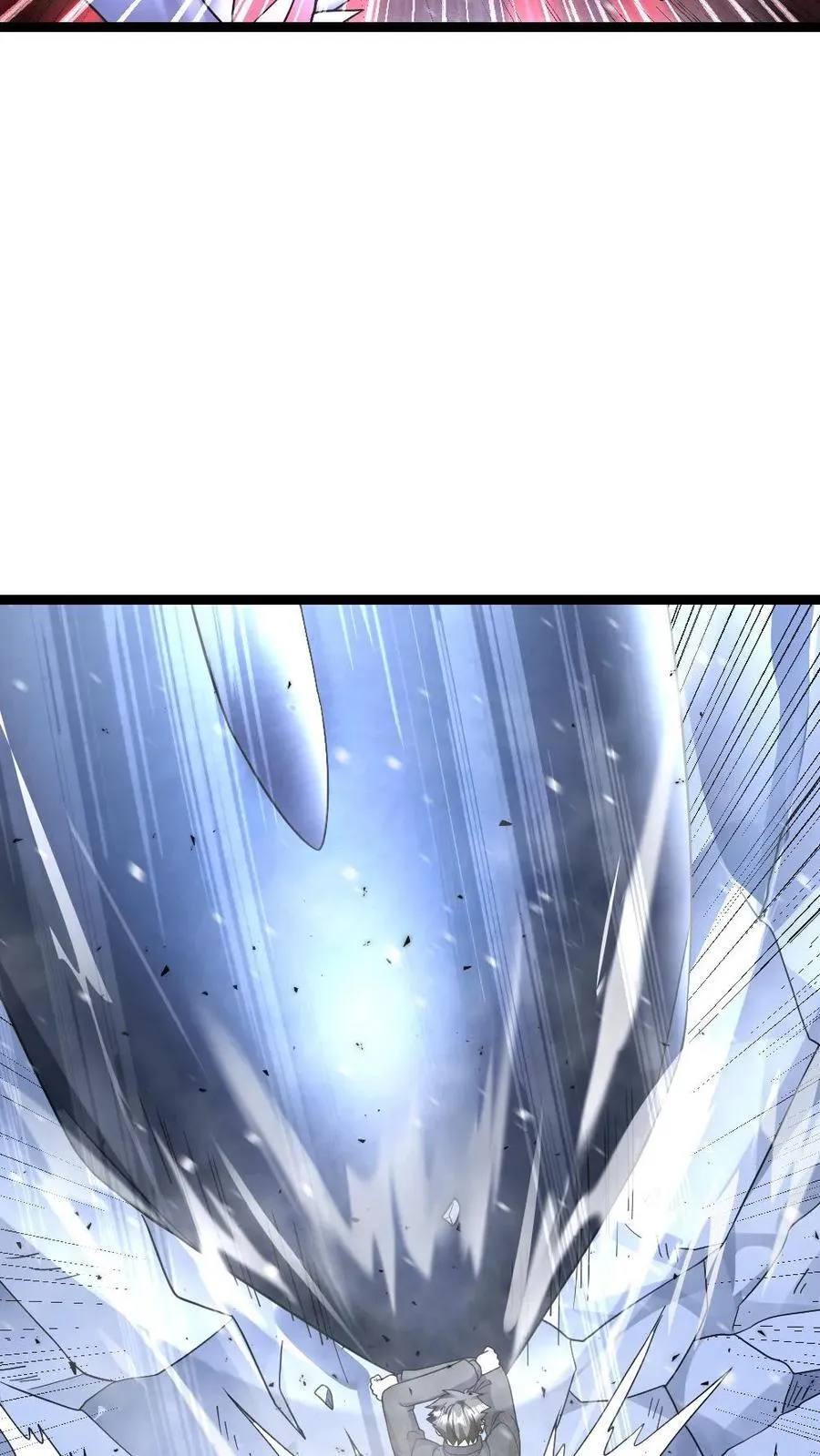 第626话 孔笙战死 第22页