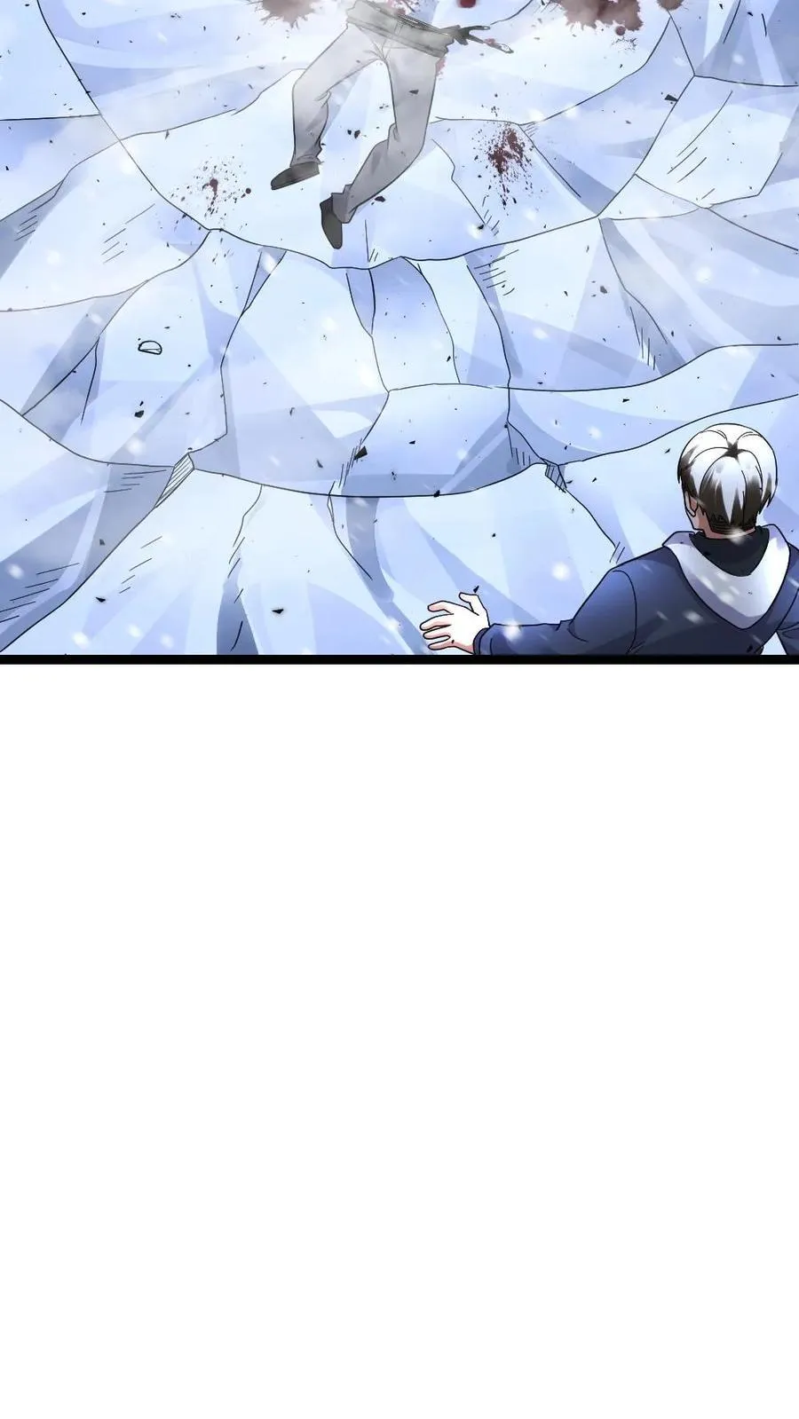 第626话 孔笙战死 第24页
