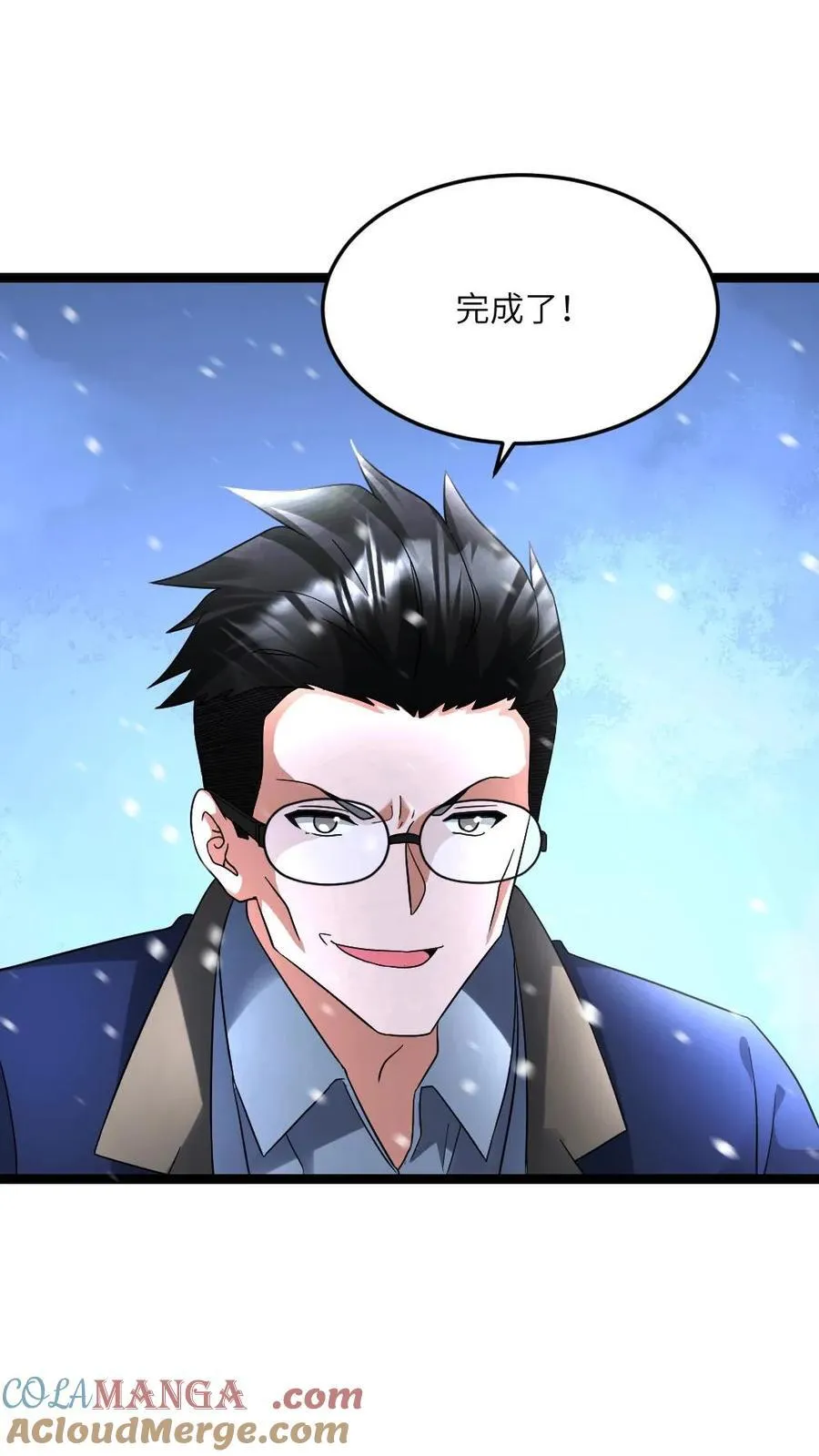 第626话 孔笙战死 第27页