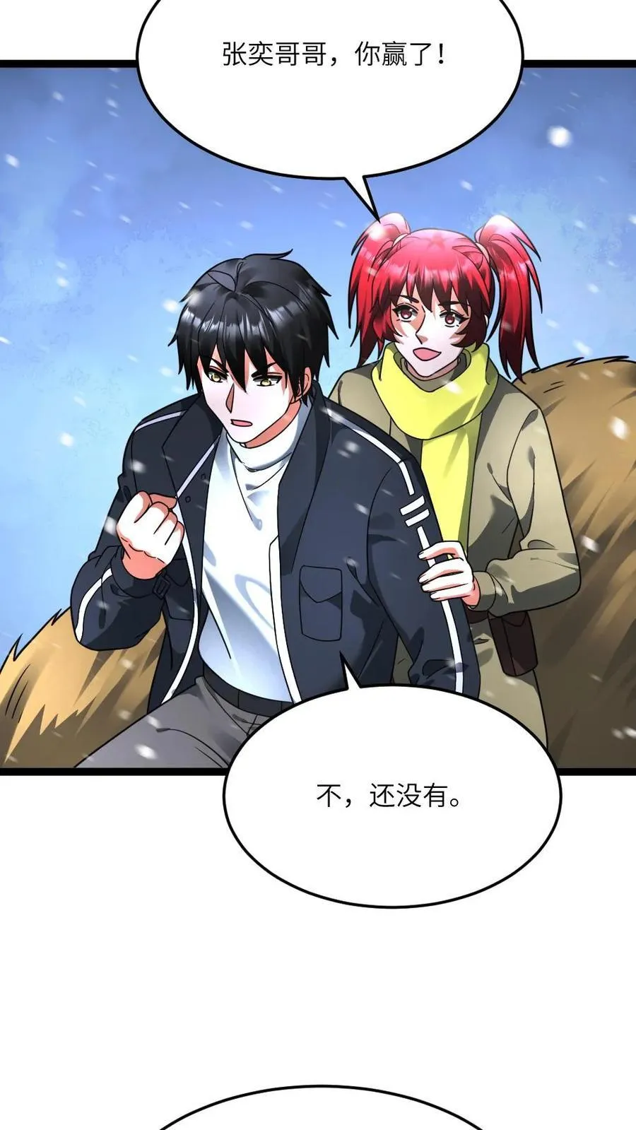 第627话 封印 第14页