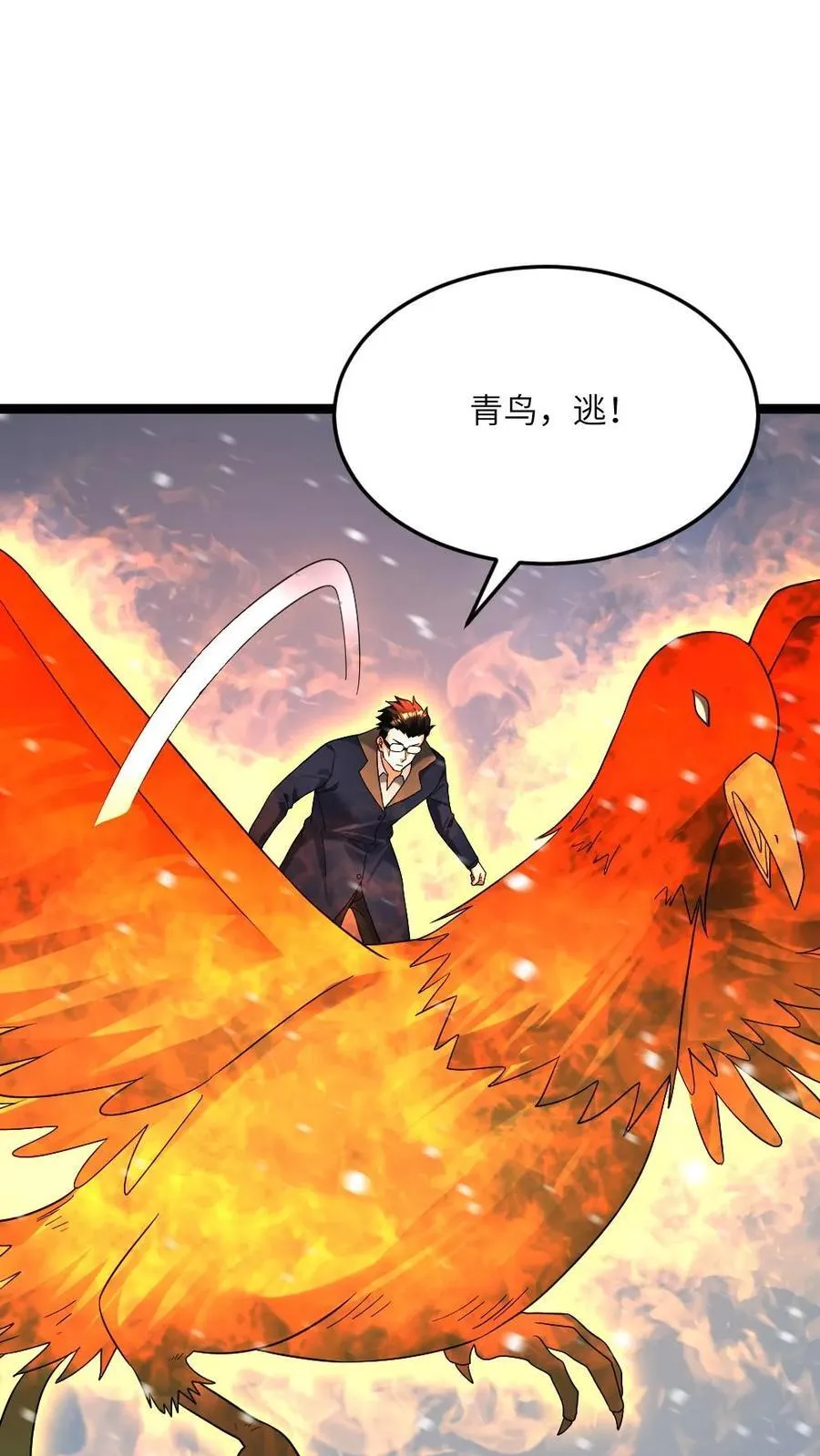 第627话 封印 第18页