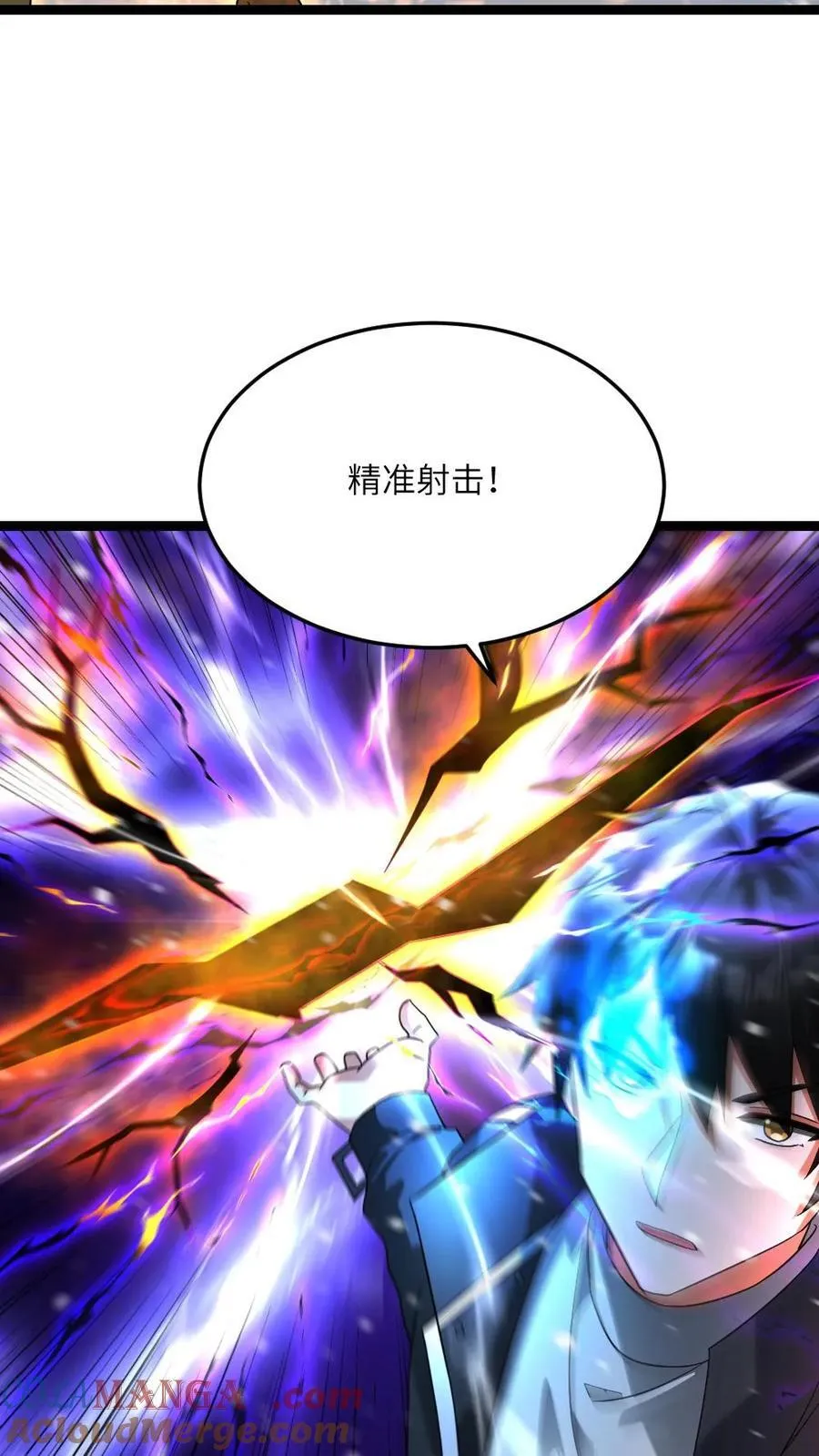 第627话 封印 第19页