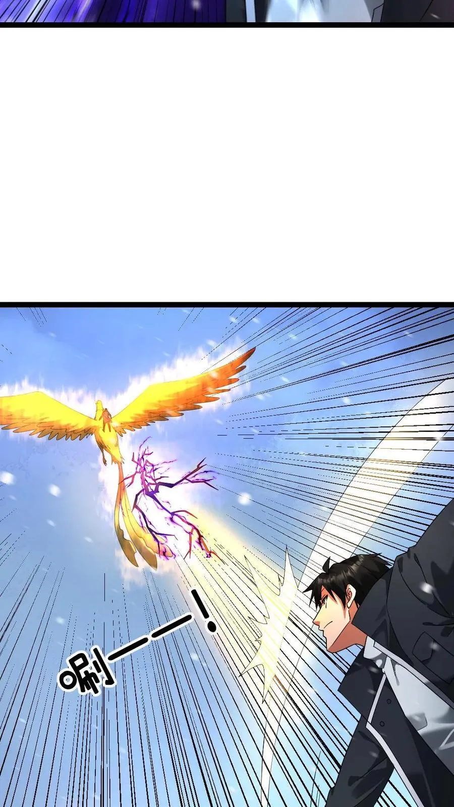 第627话 封印 第20页