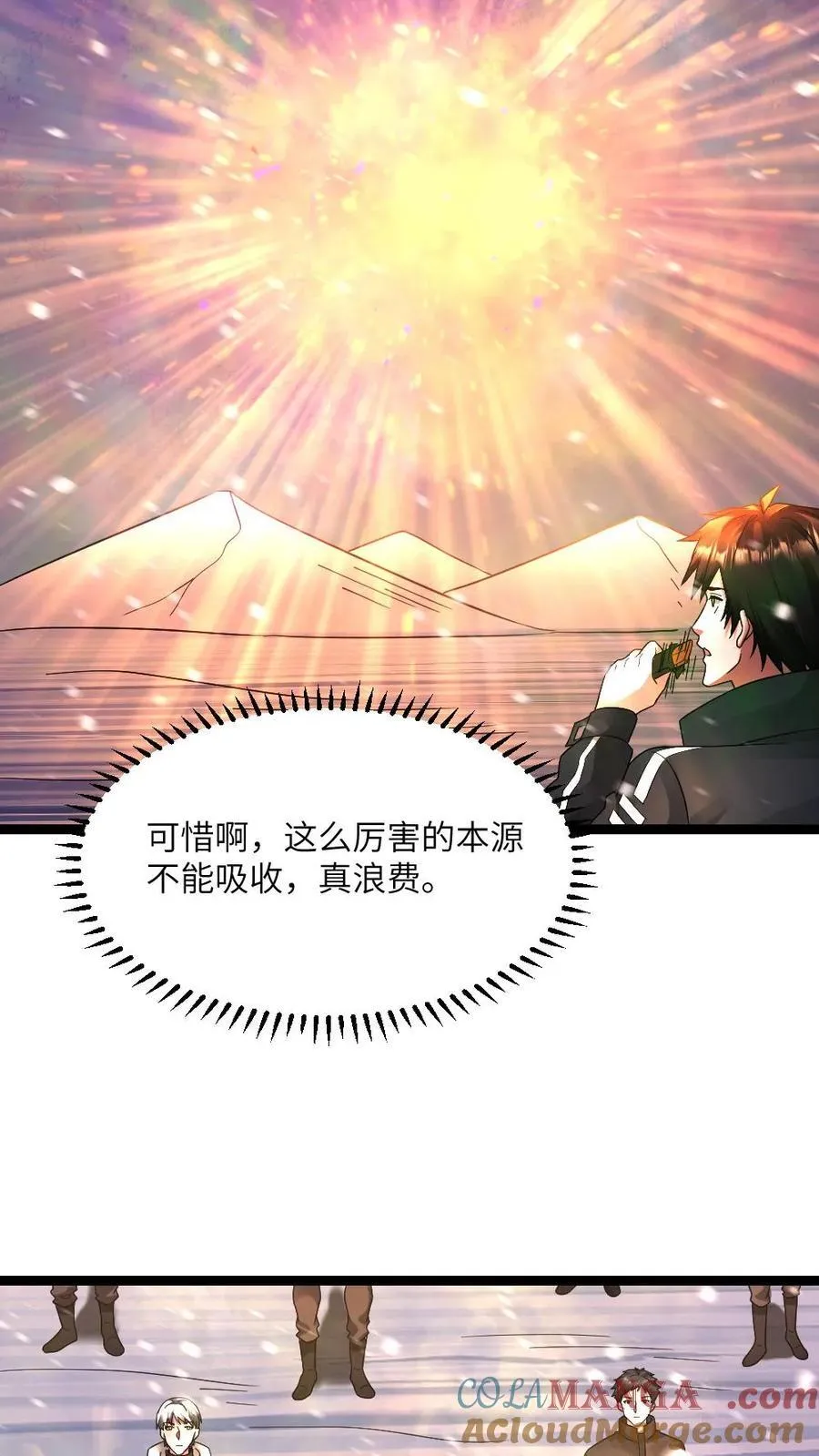 第627话 封印 第25页