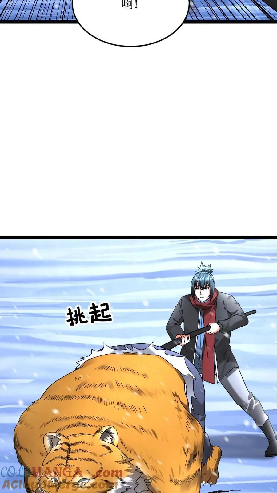 第628话 锁定巫女 第19页
