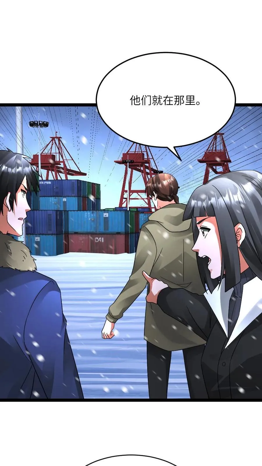 第629话 蚀月组尽数残败 第2页