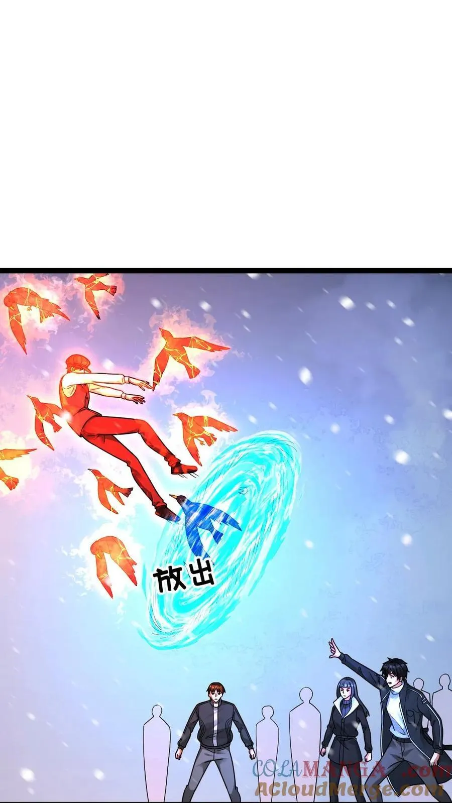 第629话 蚀月组尽数残败 第13页