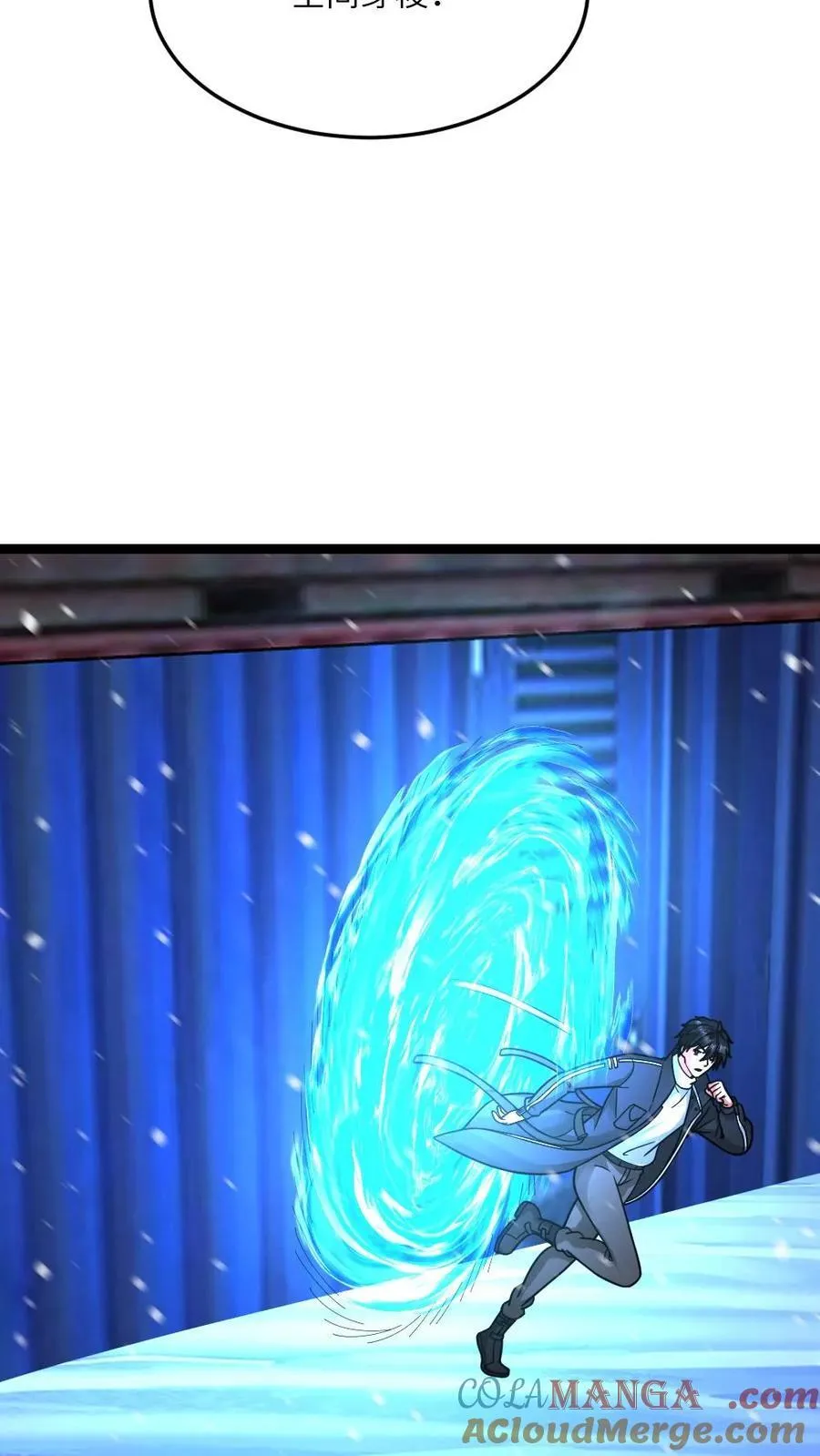 第629话 蚀月组尽数残败 第15页