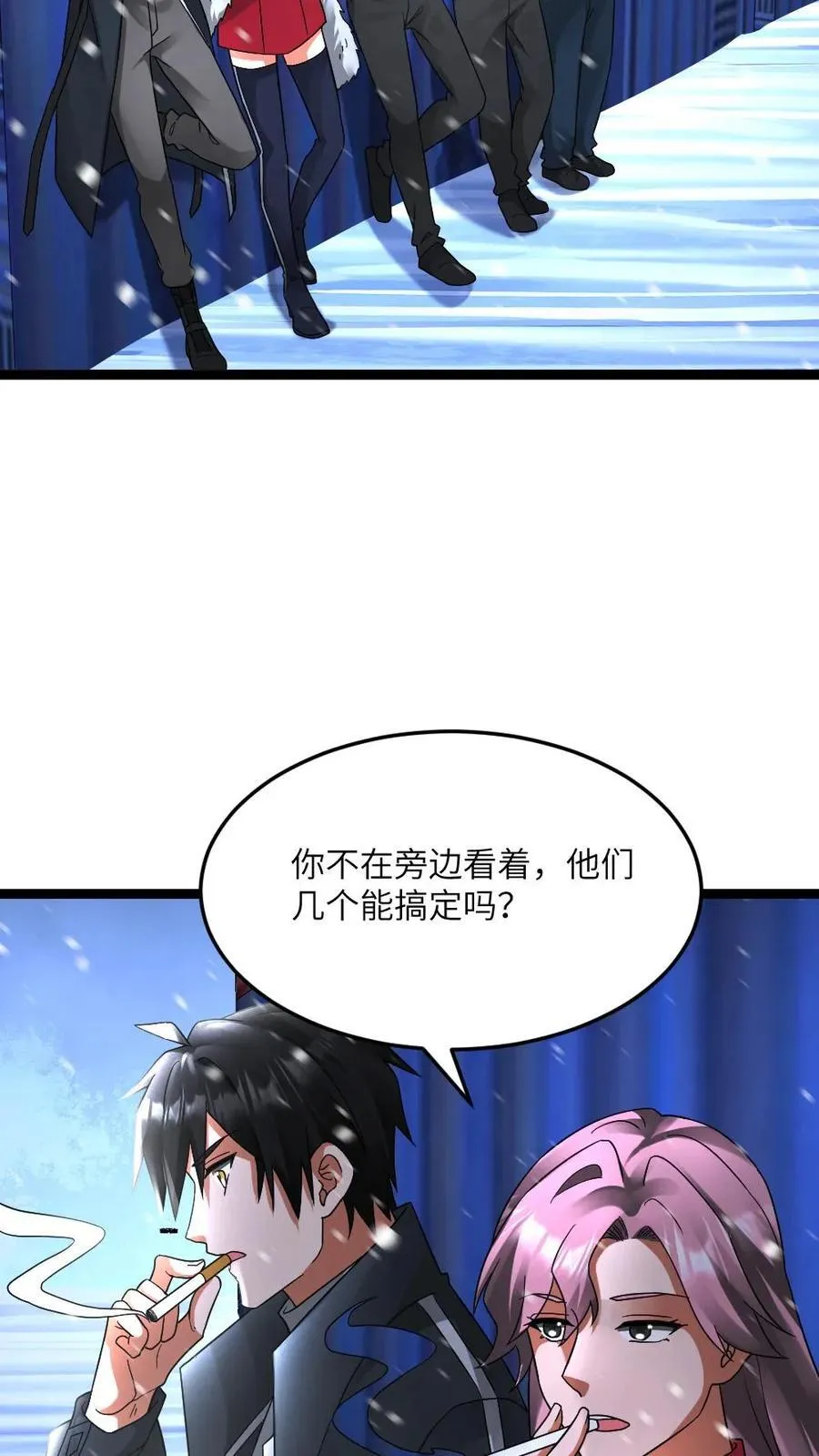 第629话 蚀月组尽数残败 第22页