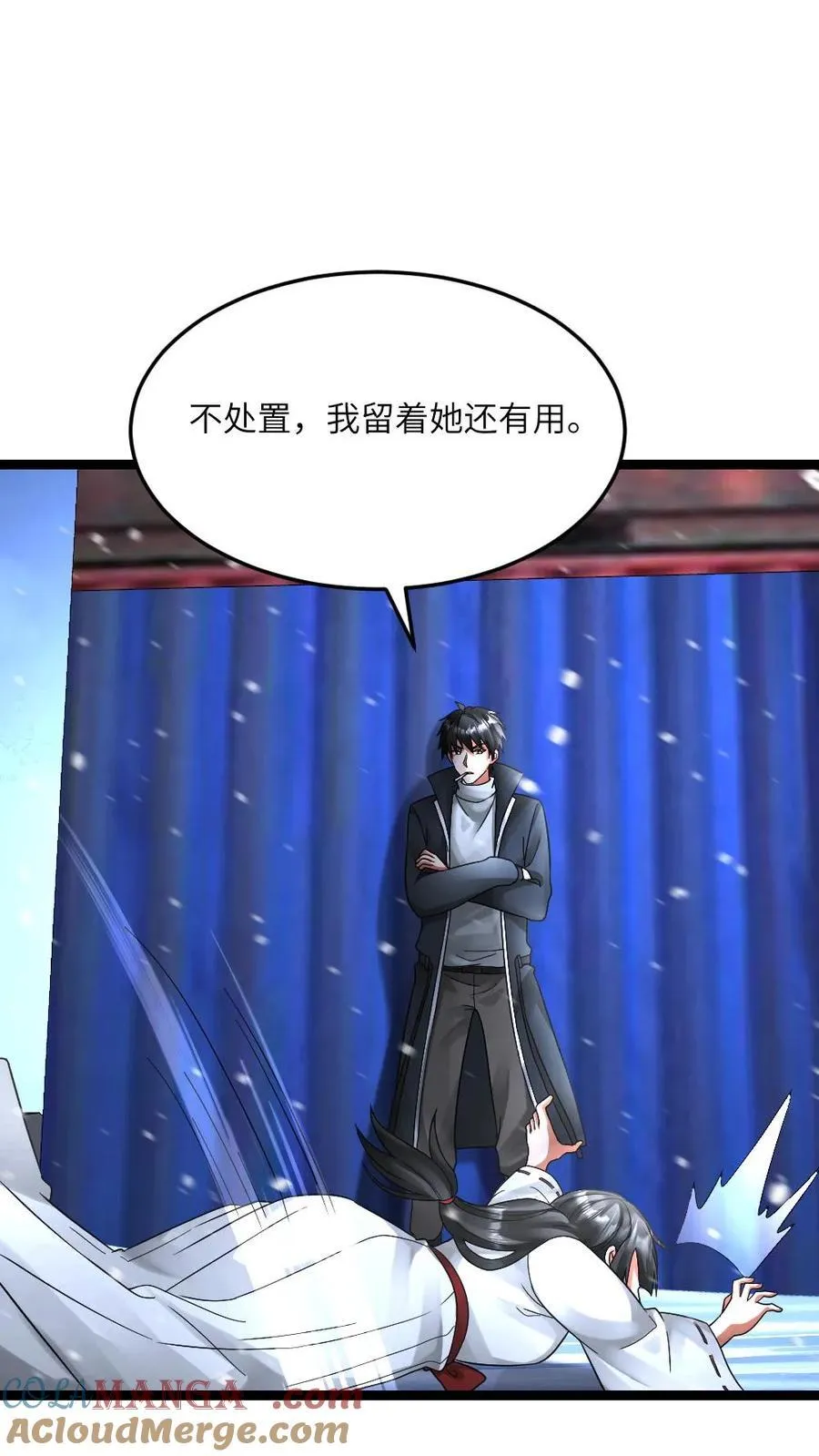 第631话 控制巫女 第5页