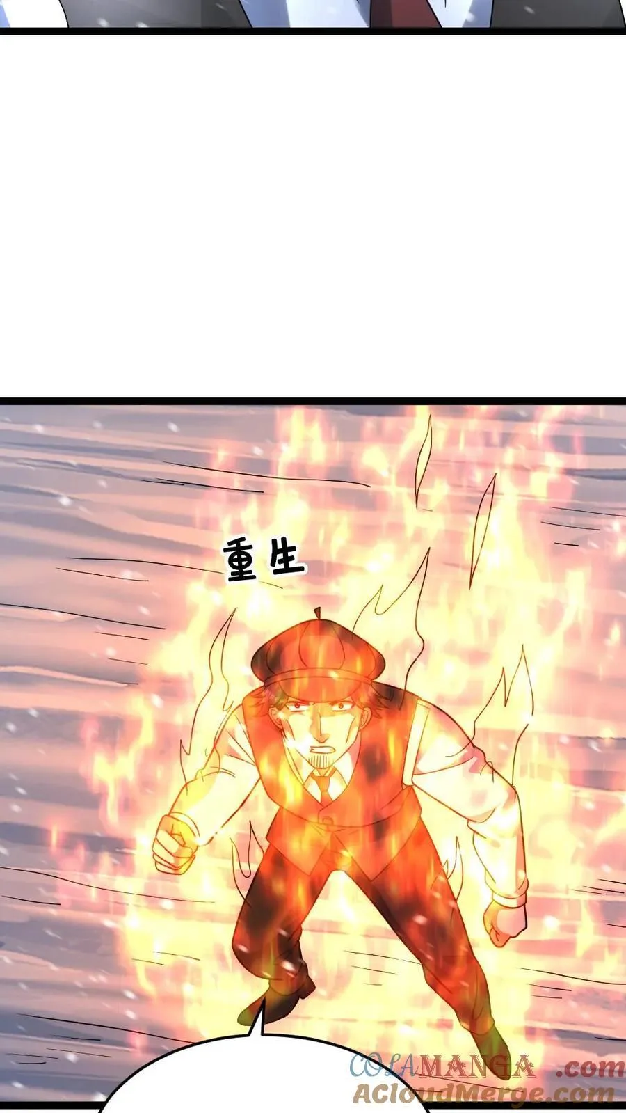 第631话 控制巫女 第23页