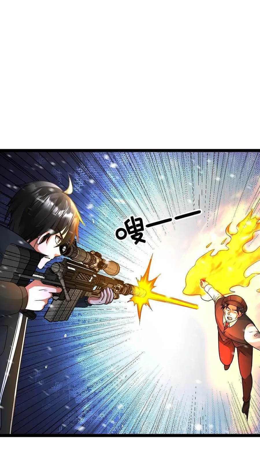 第632话 自杀 第4页