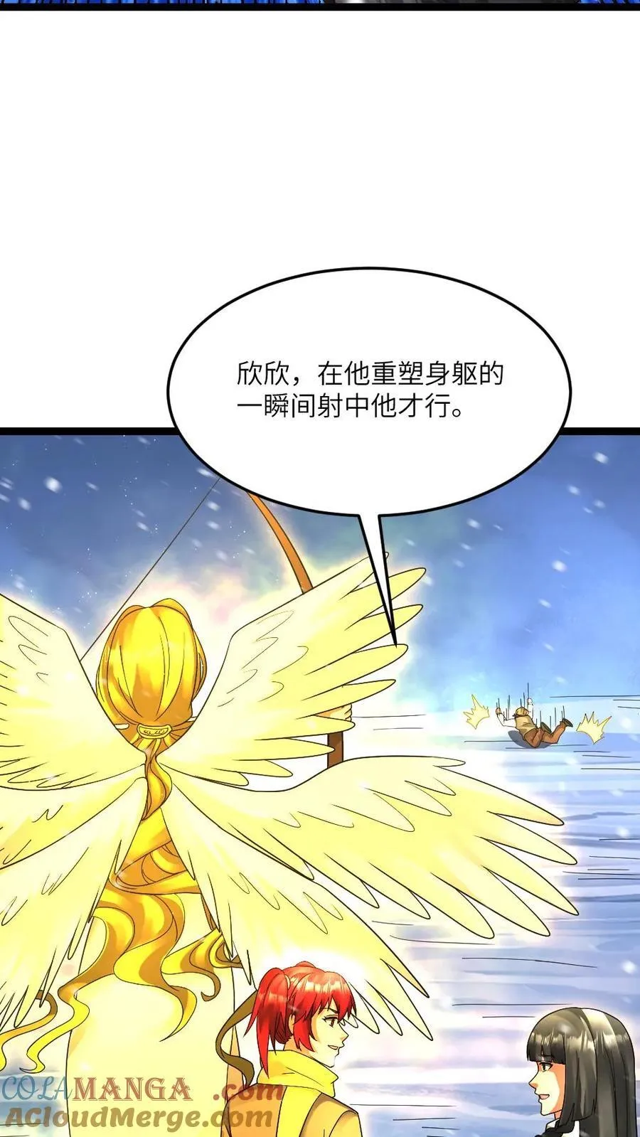 第632话 自杀 第7页
