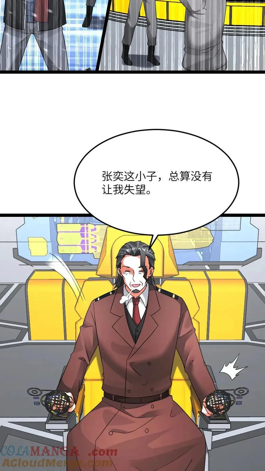 第632话 自杀 第23页