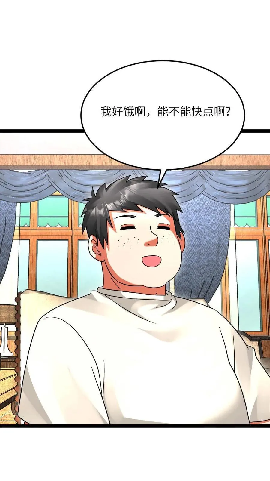 第633话 为生活干杯 第24页