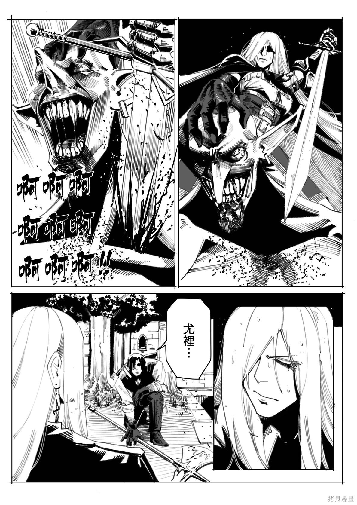 第09话 第3页