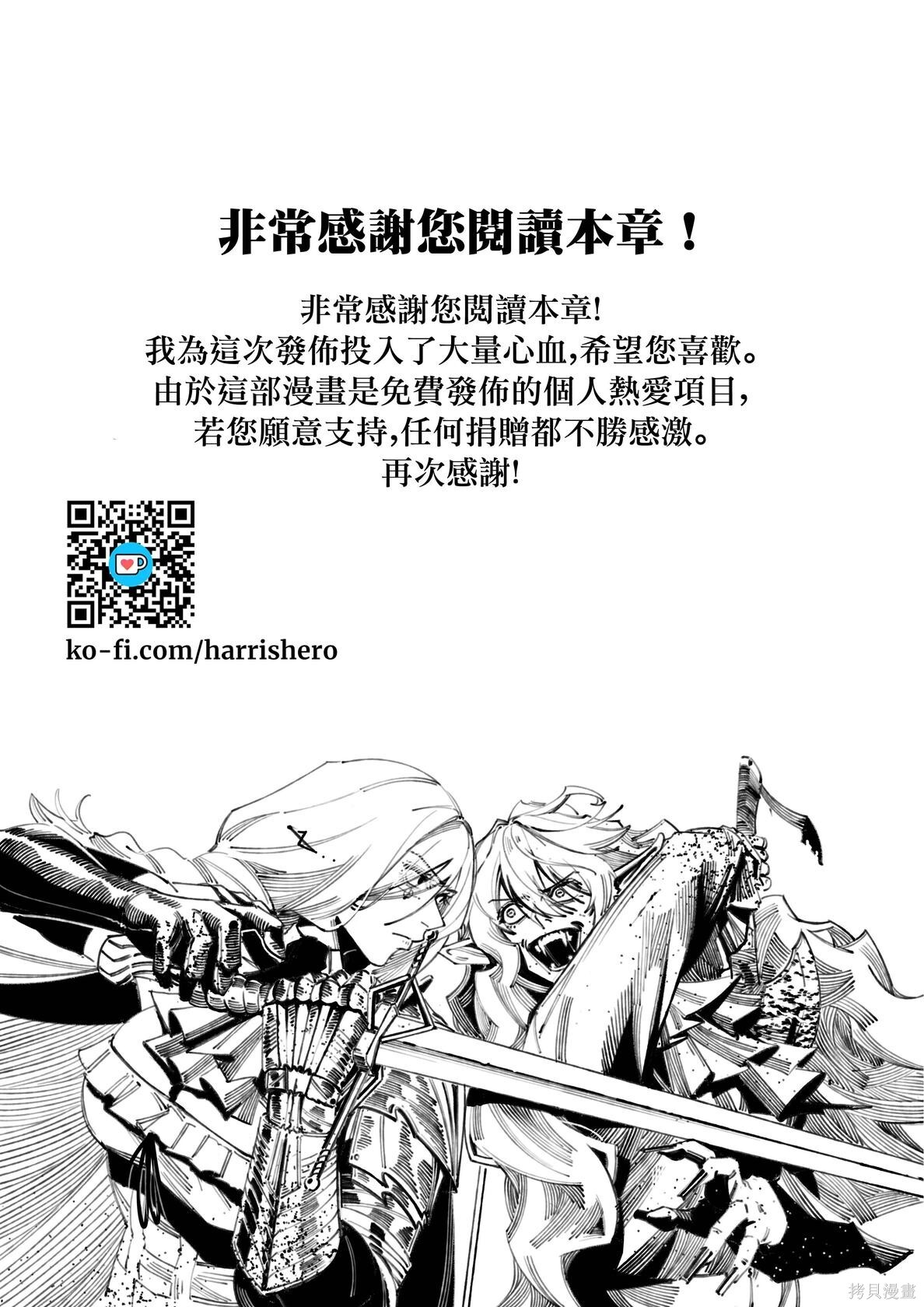 第09话 第28页